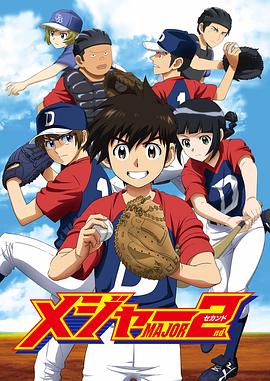 棒球大联盟2nd全集