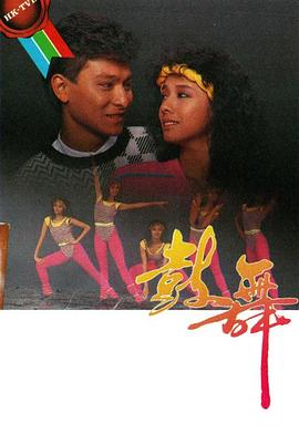 鼓舞粤语全集