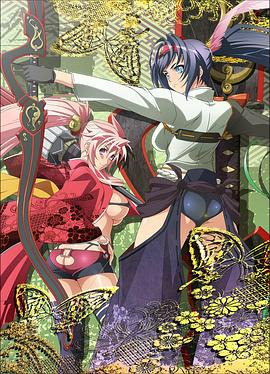 百花缭乱 武士日后谈全集