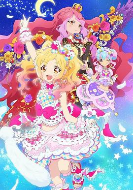 偶像活动Stars！第二季全集