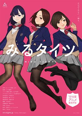裤袜视界全集