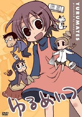 希望宅邸全集