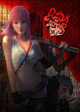 血色苍穹全集