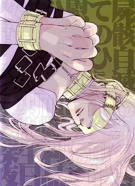 无爱之战全集