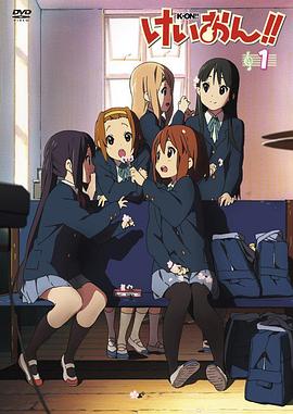 轻音少女第二季 特典全集