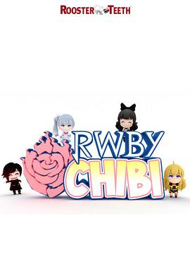 RWBY Volume 1-3 The Beginning全集