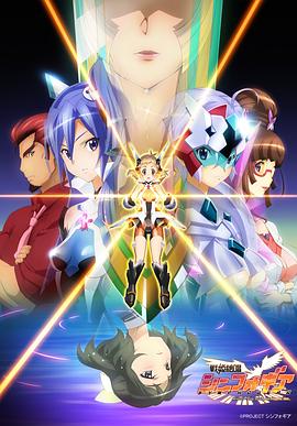 战姬绝唱Symphogear全集