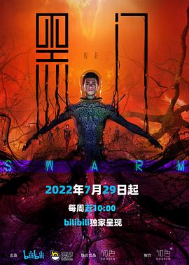 黑门全集