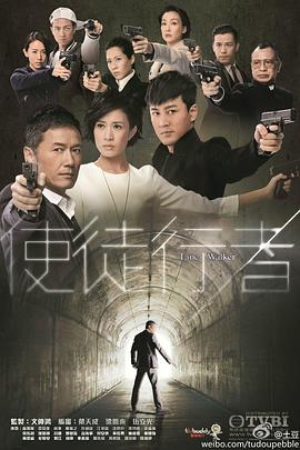 使徒行者国语全集
