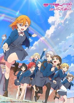 Love Live! Superstar!!第二季全集