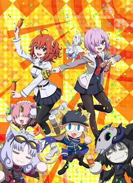 Fate/Grand Carnival OVA全集
