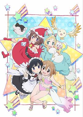 魔法少女什么的已经够了啦第二季全集
