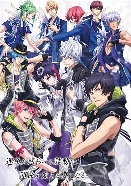 B-PROJECT全集
