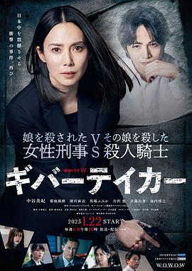 LIFE2给予者接受者全集