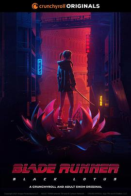 银翼杀手：黑莲花全集