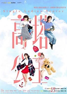 高塔公主全集