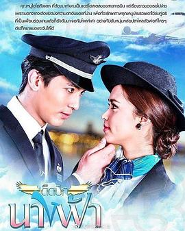 云霄之恋TV版全集
