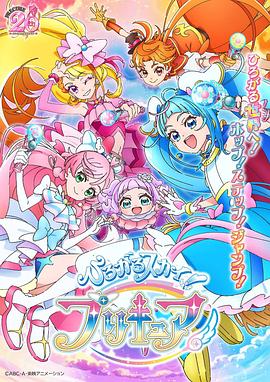 广阔天空！光之美少女全集