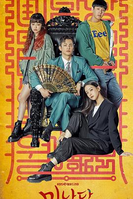 美男堂全集