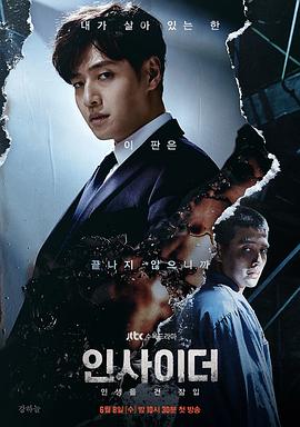 知情人全集