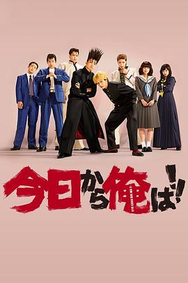 我是大哥大2018全集