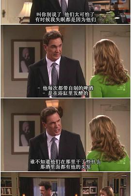 约会规则第三季全集