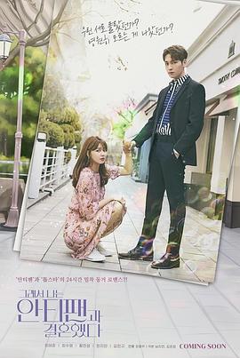 所以我和黑粉结婚了全集