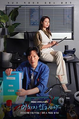直到疯狂全集
