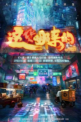 这货哪来的全集