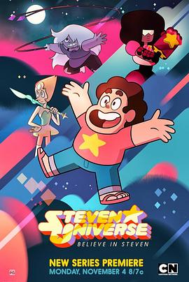 宇宙小子第一季全集
