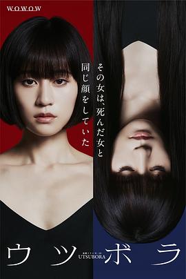 双面少女全集
