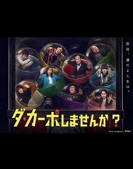 从头开始做吗？全集