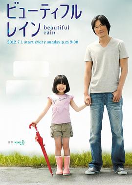 美雨全集