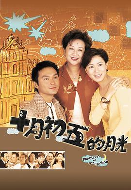 澳门街粤语全集