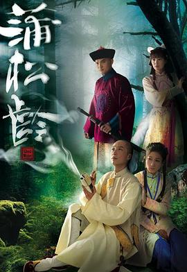 画舫风云粤语全集