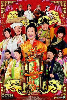 倩女喜相逢国语全集