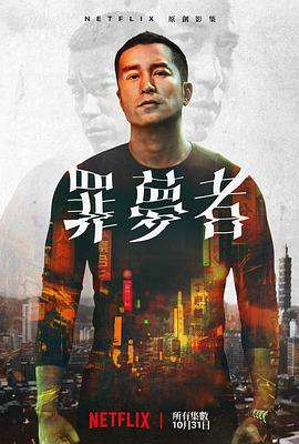 罪梦者全集