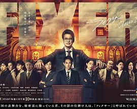 局中人第二季全集