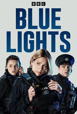 警之光第一季全集