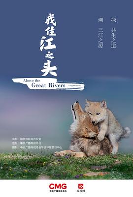 我住江之头粤语全集