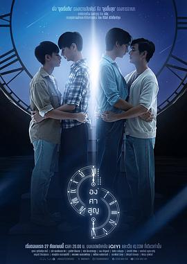 绝对零度全集