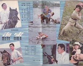 海啸1982全集