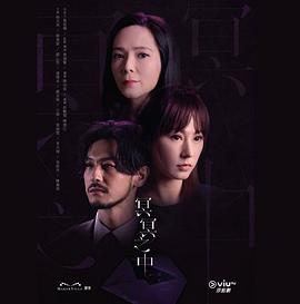 冥冥之中粤语全集