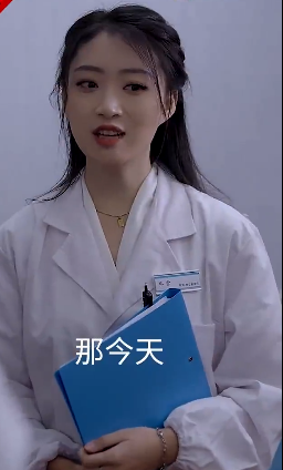 都市圣医全集