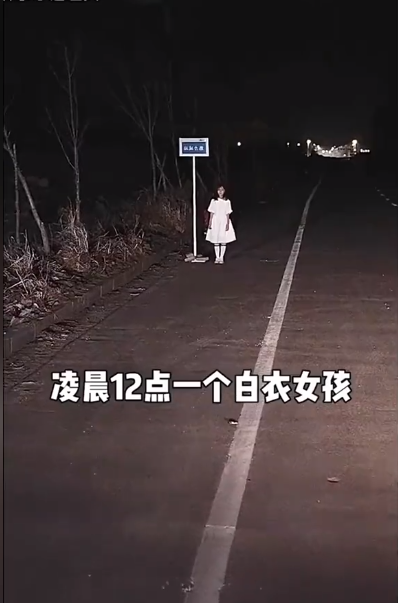 末班车全集
