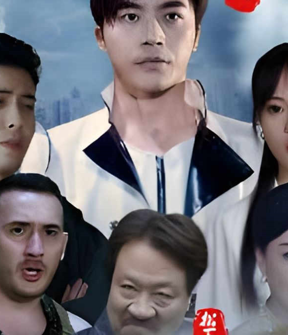 镇世东皇全集