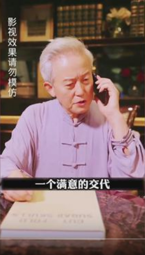 绝世龙王殿全集