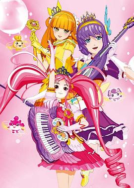 艾可魔法少女全集