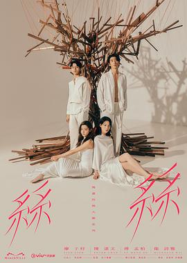 玛嘉烈与大卫丝丝全集
