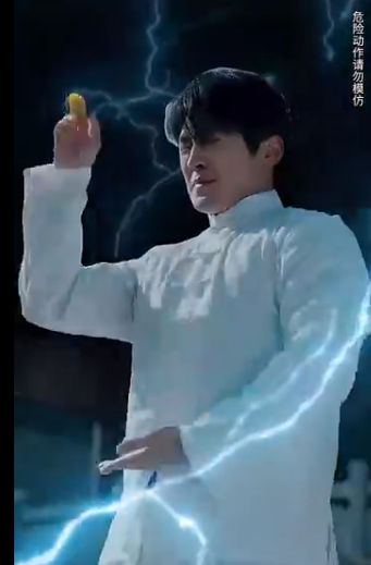 龙皇怒全集